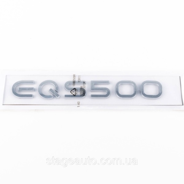 Шильдик надпись багажника EQS500 Mercedes-Benz Мерседес Хромированый