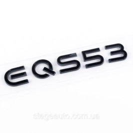 Шильдик надпись багажника EQS53 Mercedes-Benz Мерседес Черный