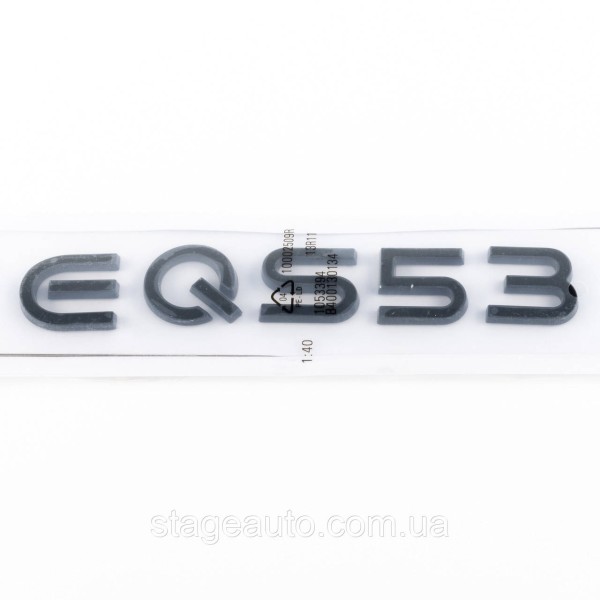 Шильдик надпись багажника EQS53 Mercedes-Benz Мерседес Черный