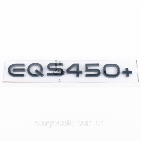 Шильдик надпись багажника EQS450+ Mercedes-Benz Мерседес Черный