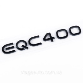Шильдик надпись багажника EQC400 Mercedes-Benz Мерседес Черный