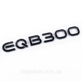 Шильдик надпись багажника EQB300 Mercedes-Benz Мерседес Черный