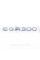 Nameplate trunk inscription EQA300 Mercedes-Benz Mercedes Chrome