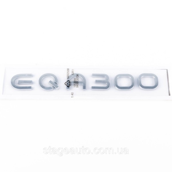 Nameplate trunk inscription EQA300 Mercedes-Benz Mercedes Chrome
