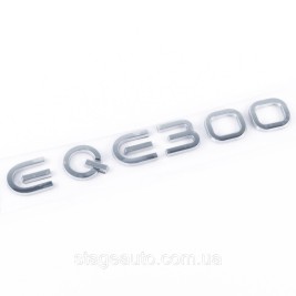 Шильдик надпись багажника EQE300 Mercedes-Benz Мерседес Хромированый