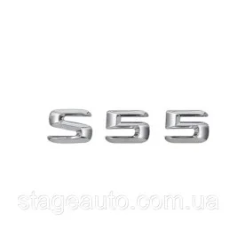 Шильдик Надпись Багажника Mercedes Benz S55