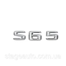 Шильдик Надпись Багажника Mercedes Benz S65