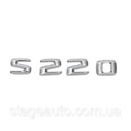 Шильдик Надпись Багажника Mercedes Benz S220