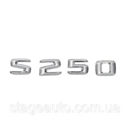 Шильдик Надпись Багажника Mercedes Benz S250