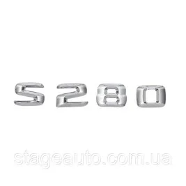 Шильдик Надпись Багажника Mercedes Benz S280