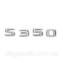 Шильдик Надпись Багажника Mercedes Benz S350