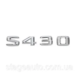 Шильдик Надпись Багажника Mercedes Benz S430