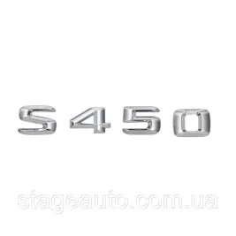 Шильдик Надпись Багажника Mercedes Benz S450