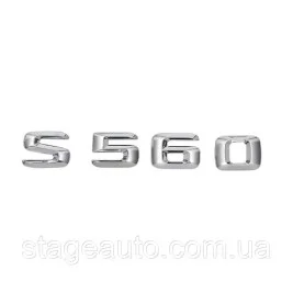 Шильдик Надпись Багажника Mercedes Benz S560