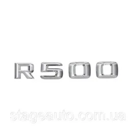 Шильдик Надпись Багажника Mercedes Benz R500