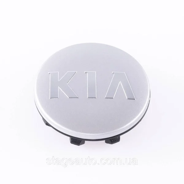 Ковпачки заглушки в литі диски KIA (КІА) 58 мм Лого Хром Сріблясті C5314K58