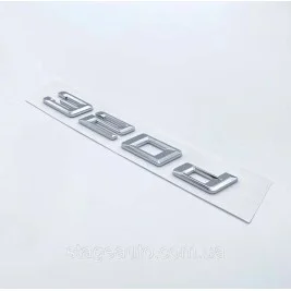 Шильдік Напис Багажника BMW 320d, 320D, E30, E36, E46, E90, E91, E92, E93, F30, G20