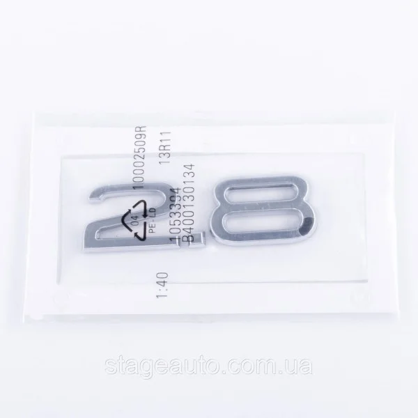 Trunk nameplate, trunk inscription Audi, Audi 2.8, A3, A4, A5, A6, A7, A8, Q3, Q5, Q7