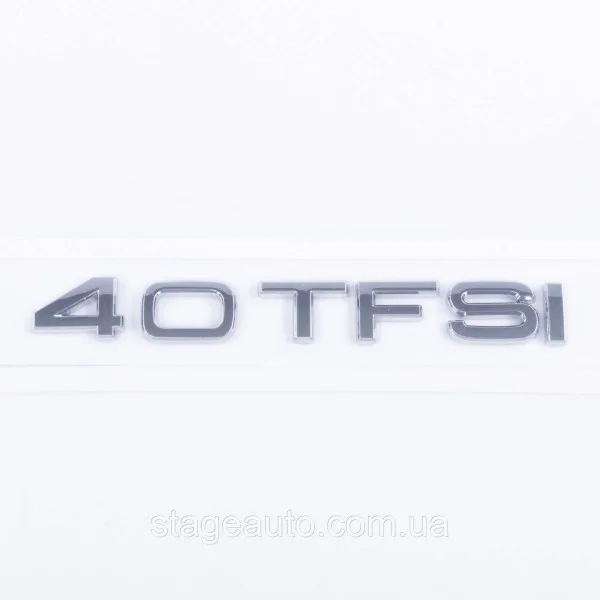 Эмблема задняя наклейка на крышку багажника 40 TFSI Audi Ауди Хром 182x22 mm