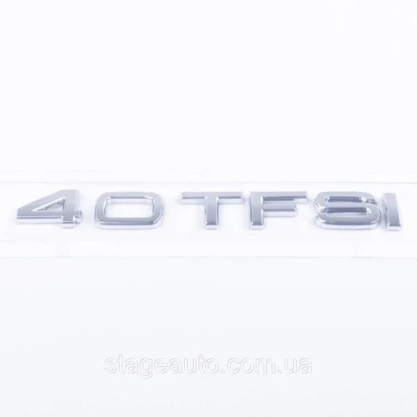 Эмблема задняя наклейка на крышку багажника 40 TFSI Audi Ауди Хром 182x22 mm