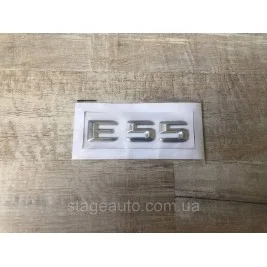 Nameplate Trunk Inscription Mercedes Benz E55, E55, W210, W124, W211, W212