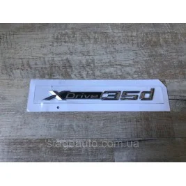 Шильдік Емблема Напис BMW, XDrive 35d, X1, X2, X3, X4, X5, X6, Xdrive, 35d