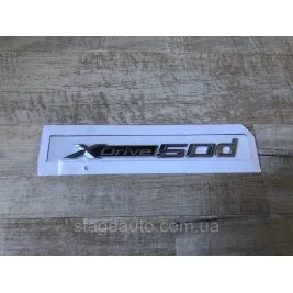 Шильдік Емблема Напис BMW BMW, XDrive 50d, X1, X2, X3, X4, X5, X6, Xdrive, 50d