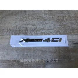 Шильдік Емблема Напис BMW, XDrive 45i, X1, X2, X3, X4, X5, X6, Xdrive, 45i