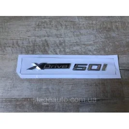 Шильдік Емблема Напис BMW, XDrive 50i, X1, X2, X3, X4, X5, X6, Xdrive, 50i
