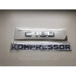Шильдик Надпись Багажника Мерседес, Mercedes Benz, C180 KOMPRESSOR, W202, W203, W204, W205, C180, KOMPRESSOR