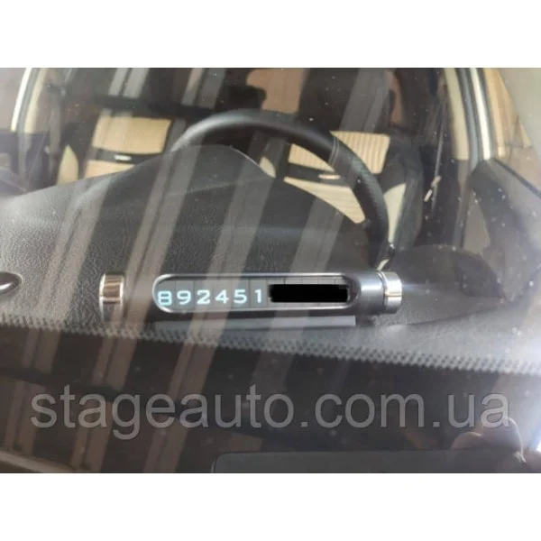 Car business card, plate with phone number on the panel (black/silver), plate with number