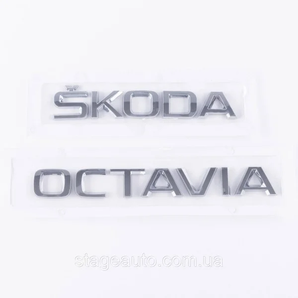 Шильдики емблеми на багажник SKODA OCTAVIA, Шкода Октавія хром (комплект)