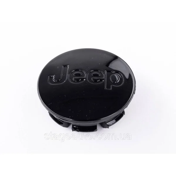 Колпачки заглушки в литые диски Jeep Джип 56 мм черный глянец