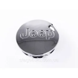 Колпачки заглушки в литые диски Jeep Джип 56 мм хром