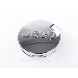 Колпачки заглушки в литые диски Jeep Джип 63 мм хром