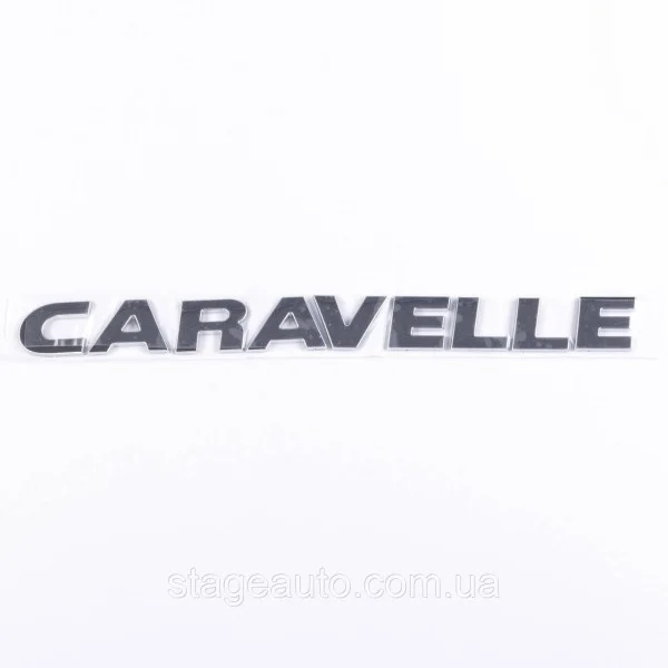 CARAVELLE Emblem VW Volkswagen - Chrome, Nameplate inscription trunk