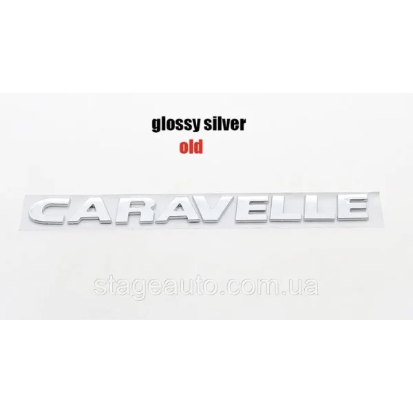 CARAVELLE Emblem VW Volkswagen - Chrome, Nameplate inscription trunk