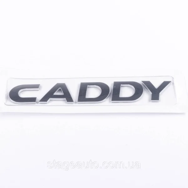 ʼЭмблема наклейка на крышку багажника CADDY Volkswagen КАДДИ 15,5 x 2,3 см Хром