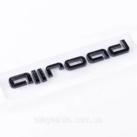 Шильдік емблема на багажник allroad для Audi, алроад для Ауді чорний