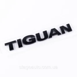Емблема наклейка на кришку багажника TIGUAN Volkswagen ТІГУАН 18 x 2,3 см чорний