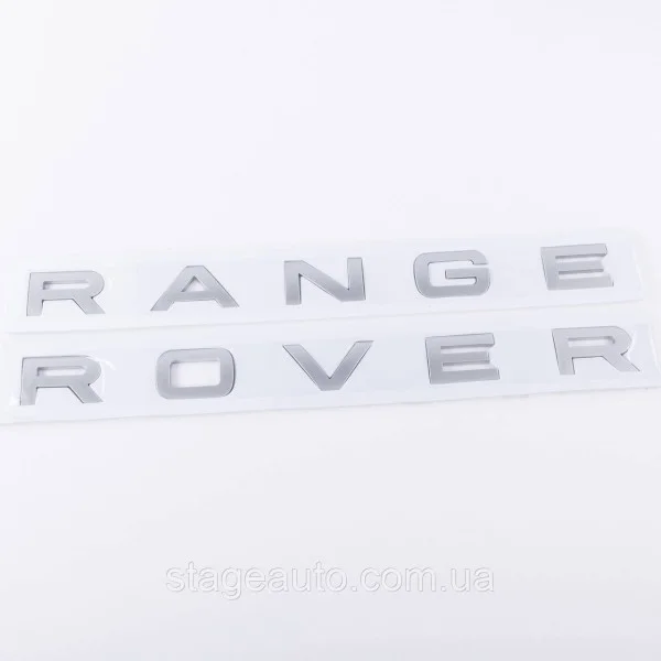 Emblem inscription RANGE ROVER, Range Rover Hood/trunk (sticker) - Gray